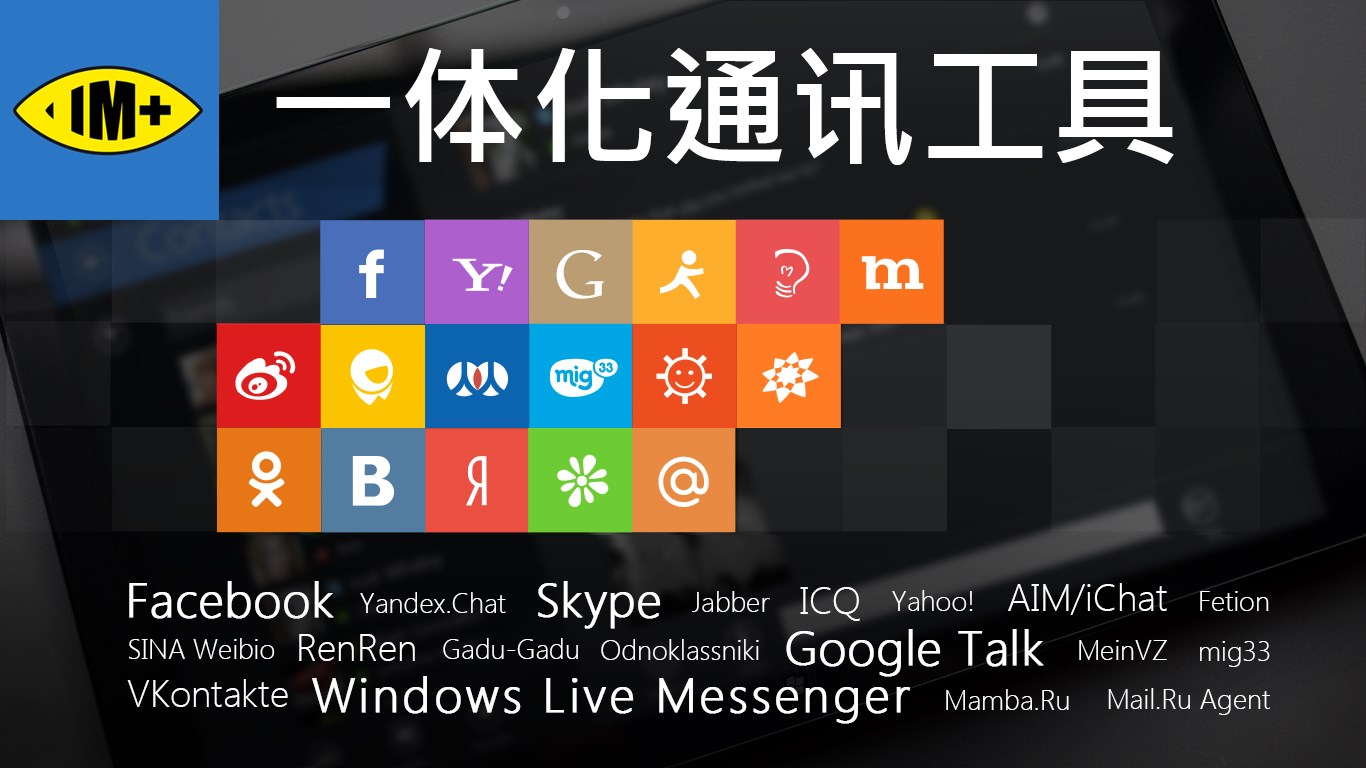 aptoide中文官方下载_whatsapp中文官方下载_whatsapp下载中文版