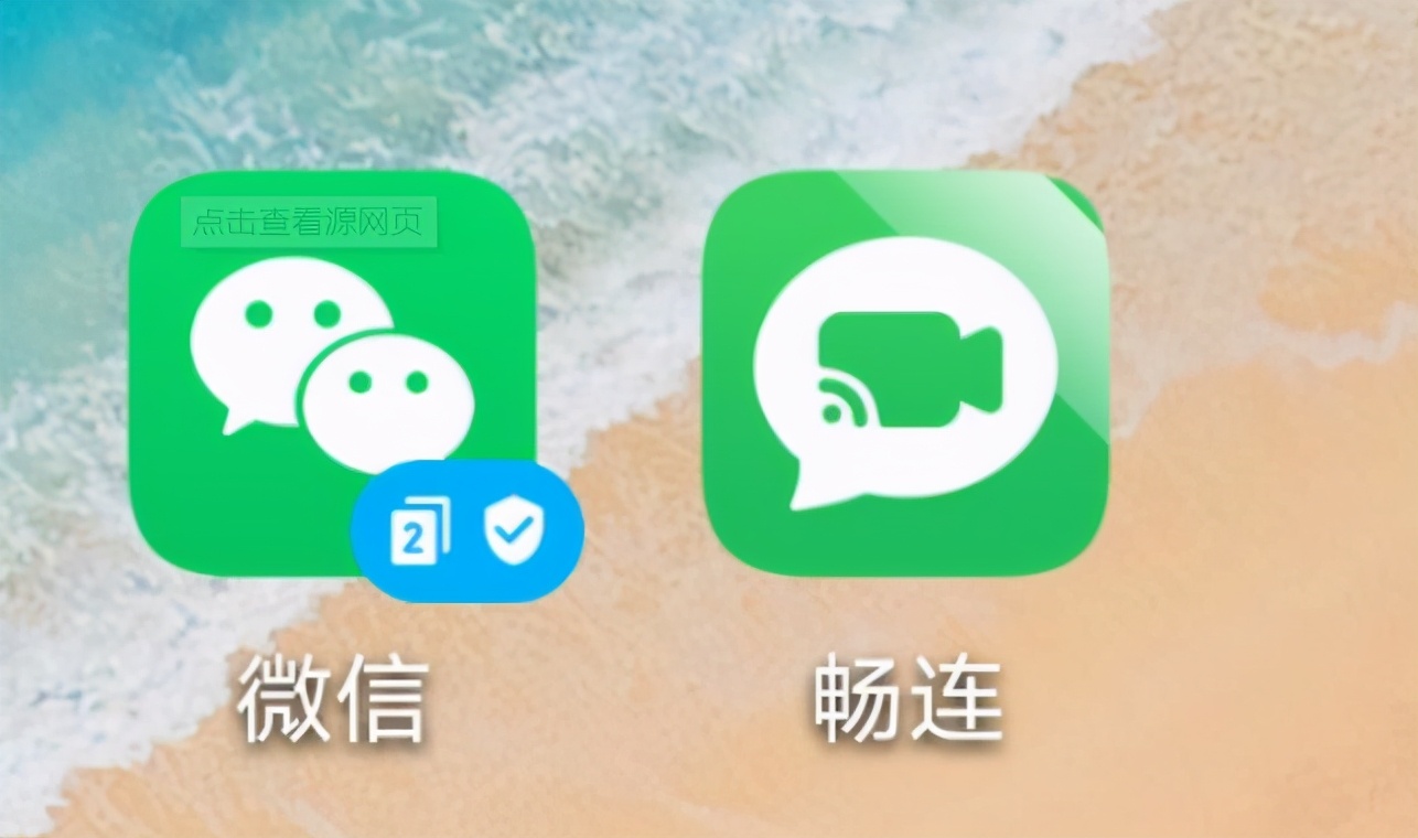 whatsapp官方app_颐和园官方app下载_机票携程官方app