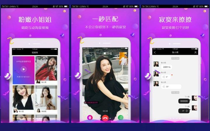 中文版手机电子琴_中文版手机SDR软件_whatsapp中文手机版