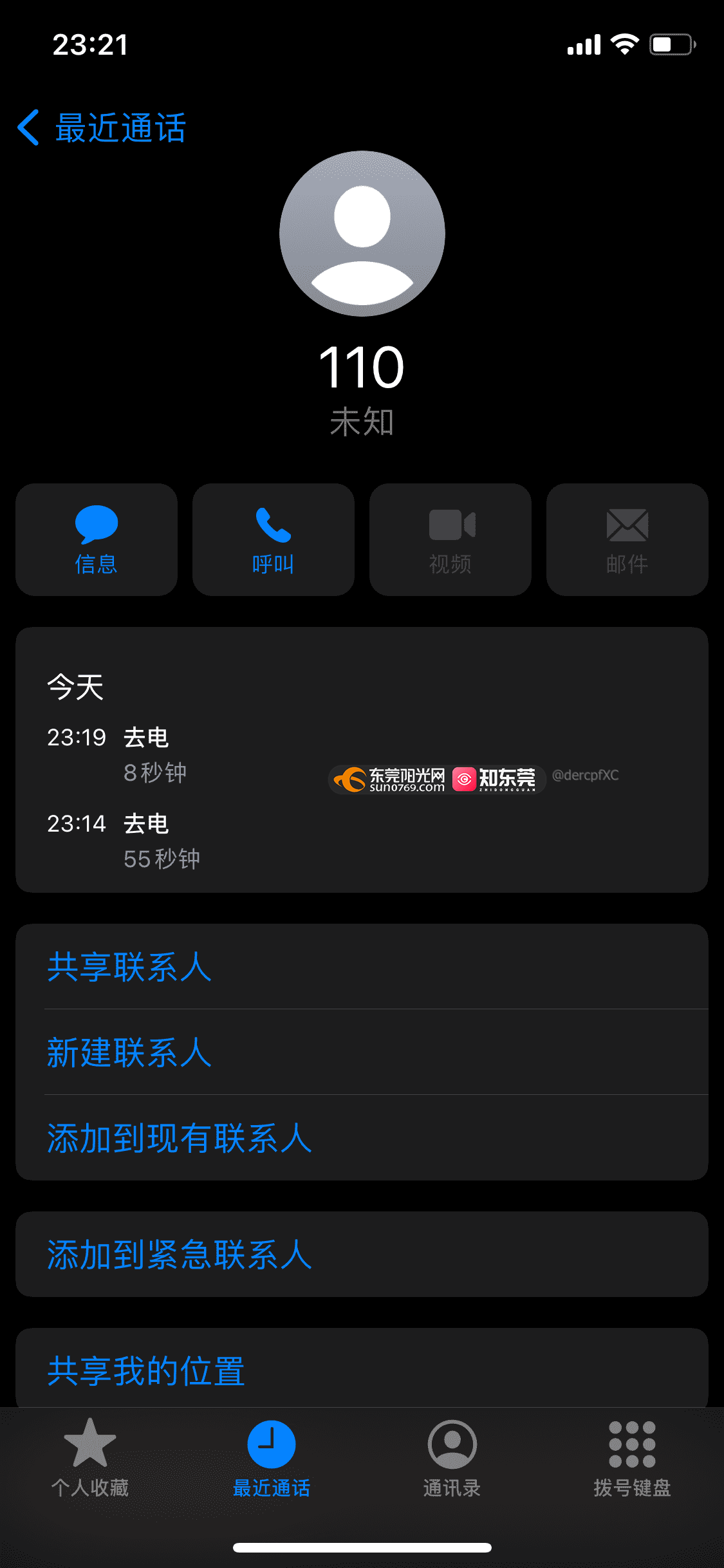 whatsapp怎么下载手机_下载手机万能遥控器_下载手机银行app并安装