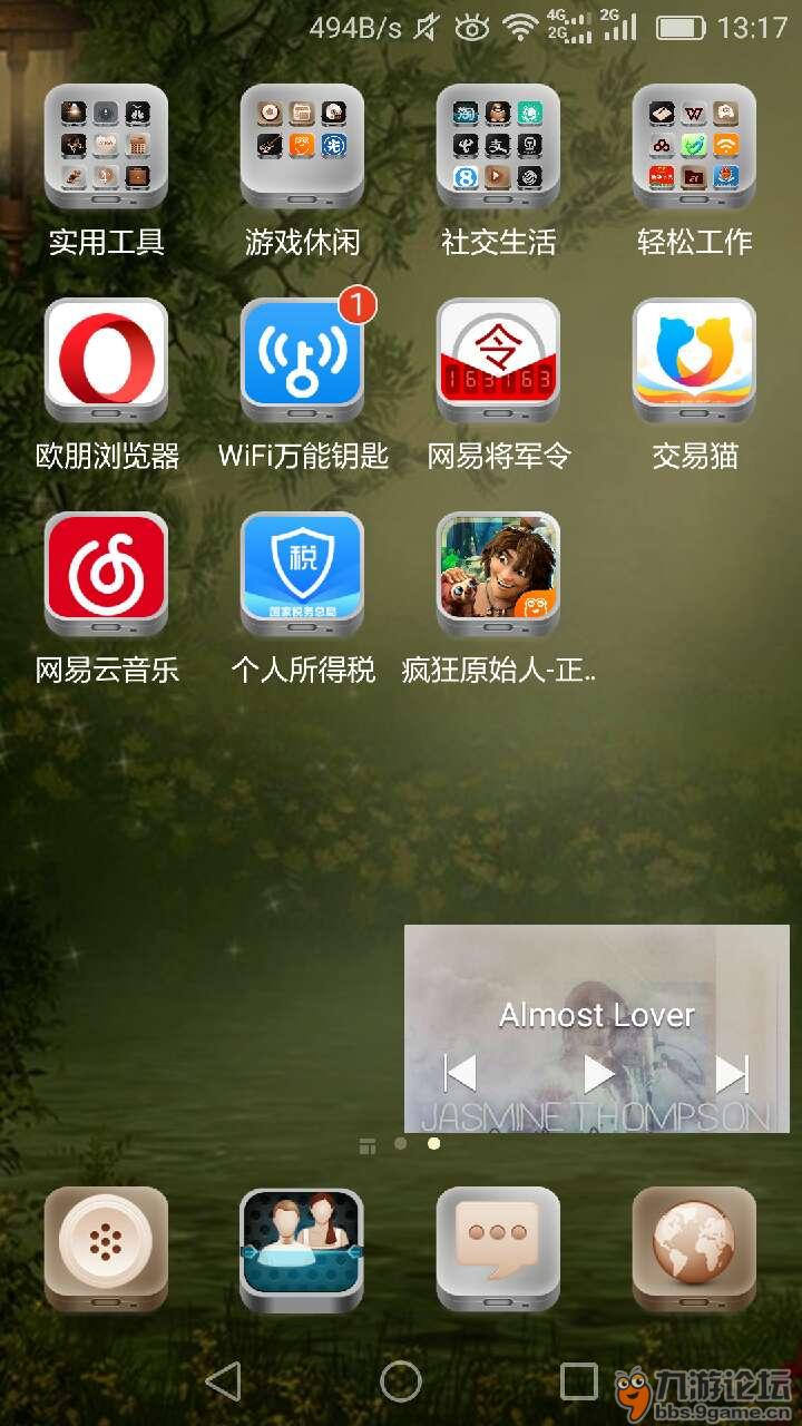 正版官方的浙江风采网_正版官方蛋仔派对_whatsapp官方正版