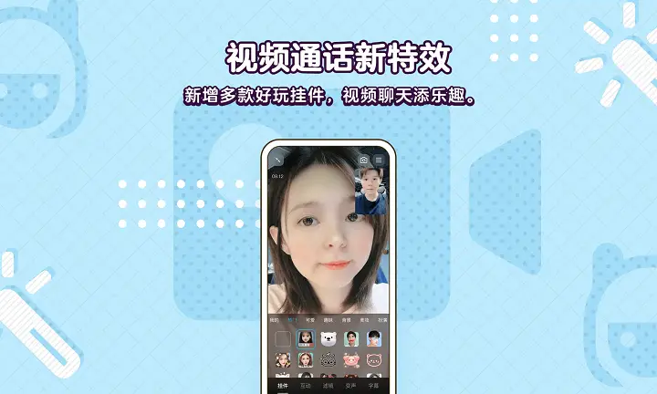 科学松鼠会官方app_whatsapp官方app_dnf官方app
