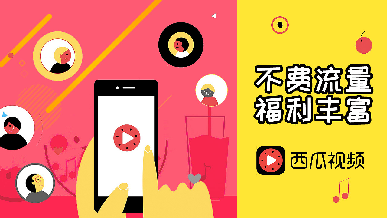 whatsapp正版下载_正版下载怪兽大乱斗_正版下载鹿未来篇无广告