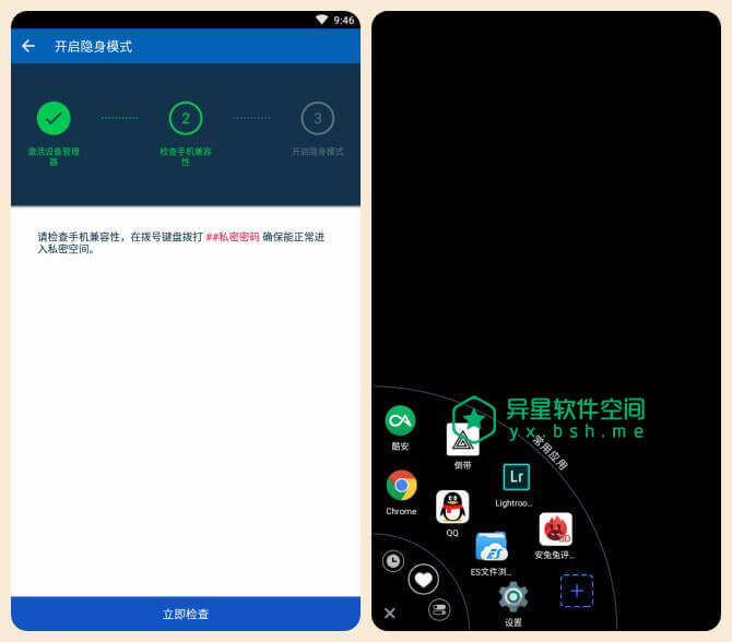 whatsapp是那个公司_公司是什么意思_公司是我家