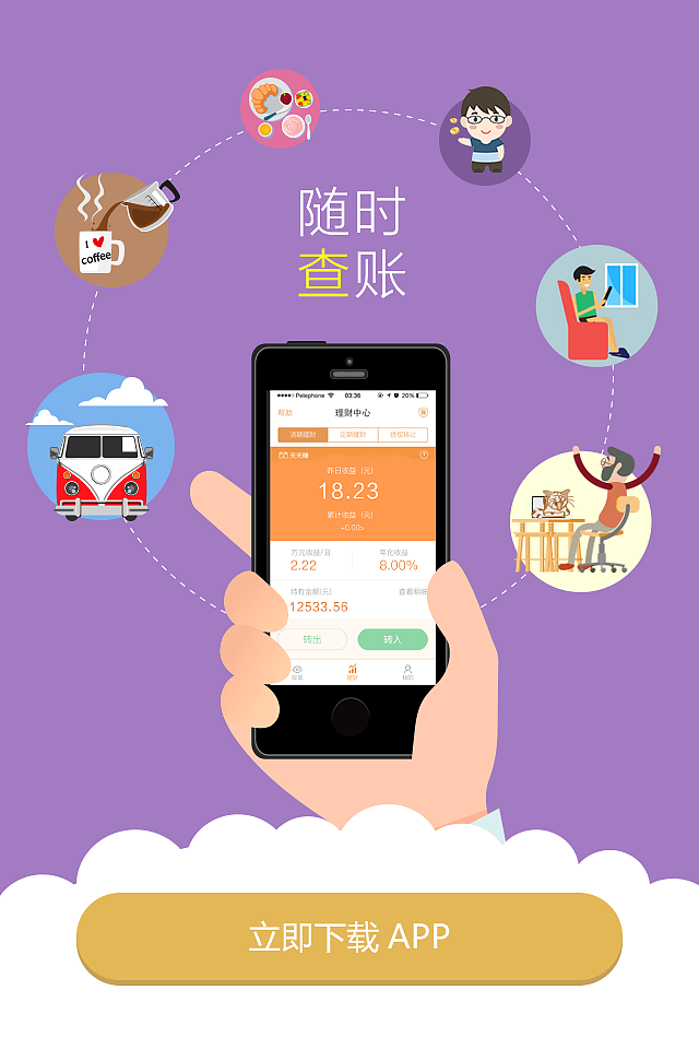 中文官方下载_whatsapp中文官方下载_k4town中文官方下载