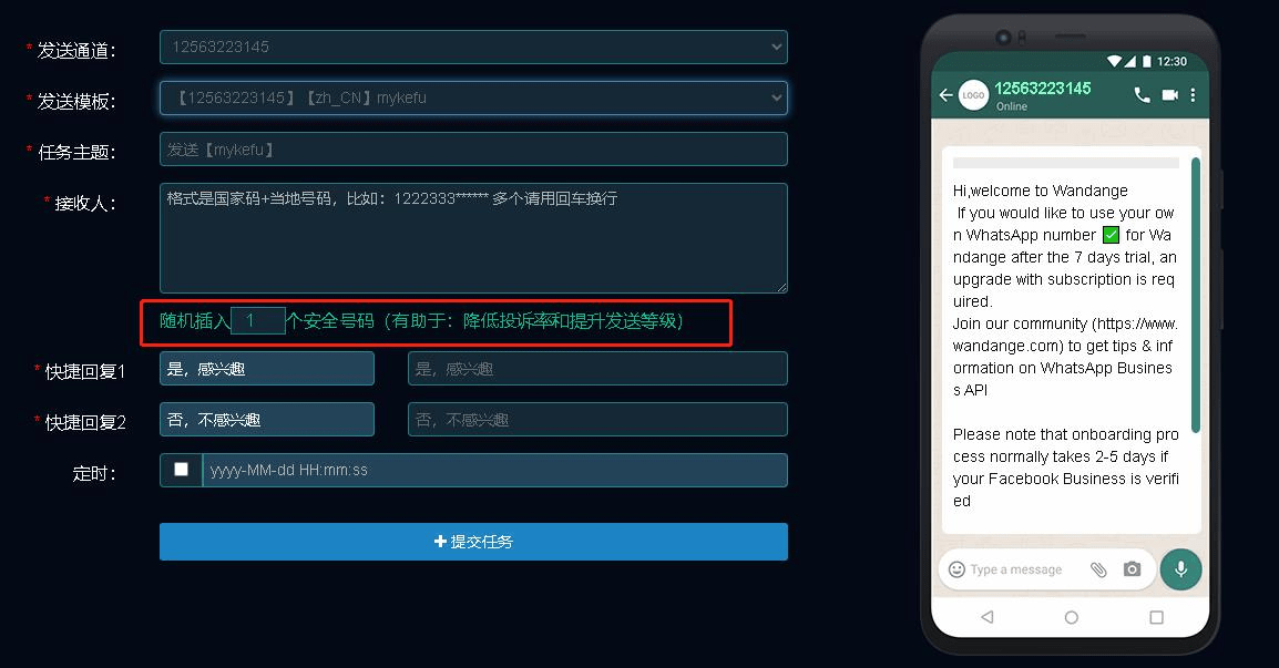 飞飞手游官网下载版_whatsapp官网版下载_饭团影院app最新官网下载版