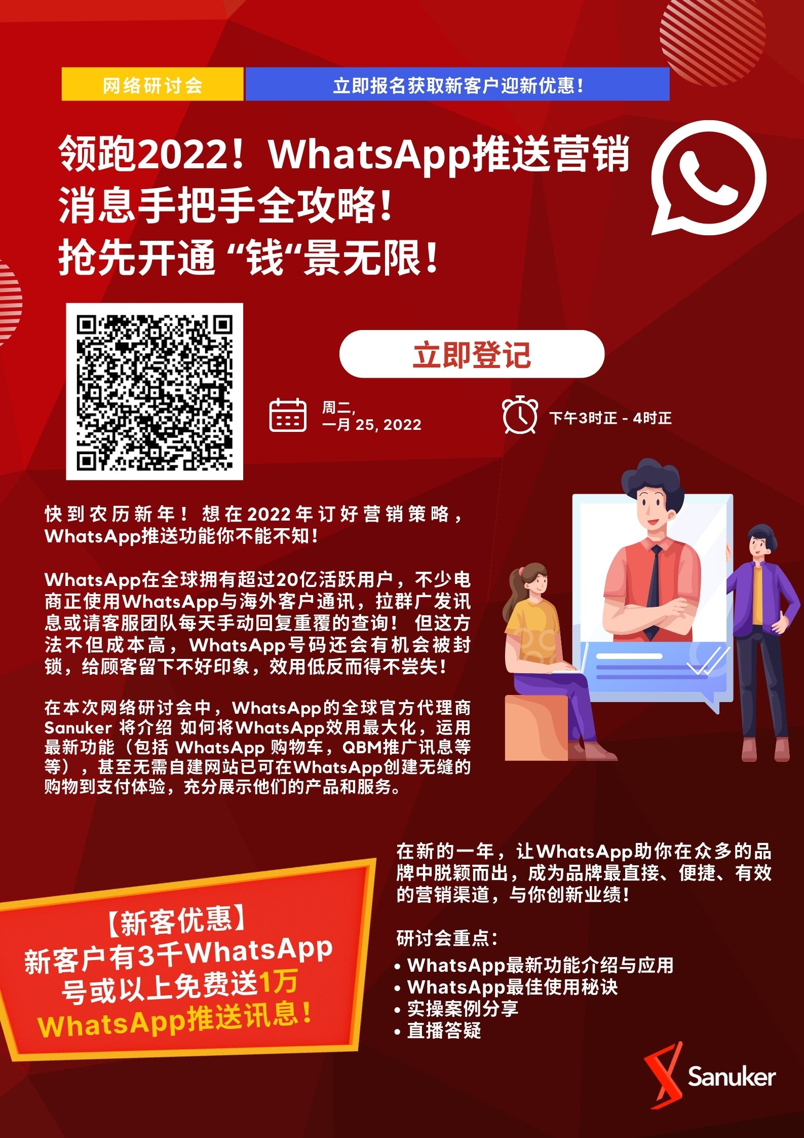 建制派whatsapp_whatsapp怎么创建？_创建AppleID账号