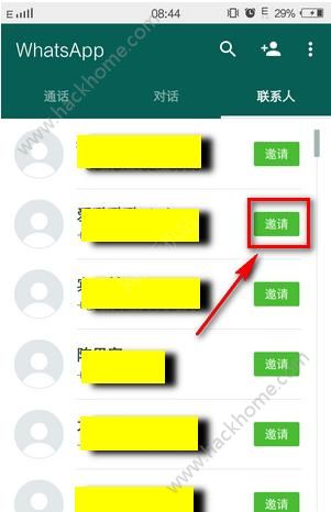 whatsapp怎么视频通话-轻松学会如何在WhatsApp上进行视频通话：全球范围内与亲朋好友实时交流