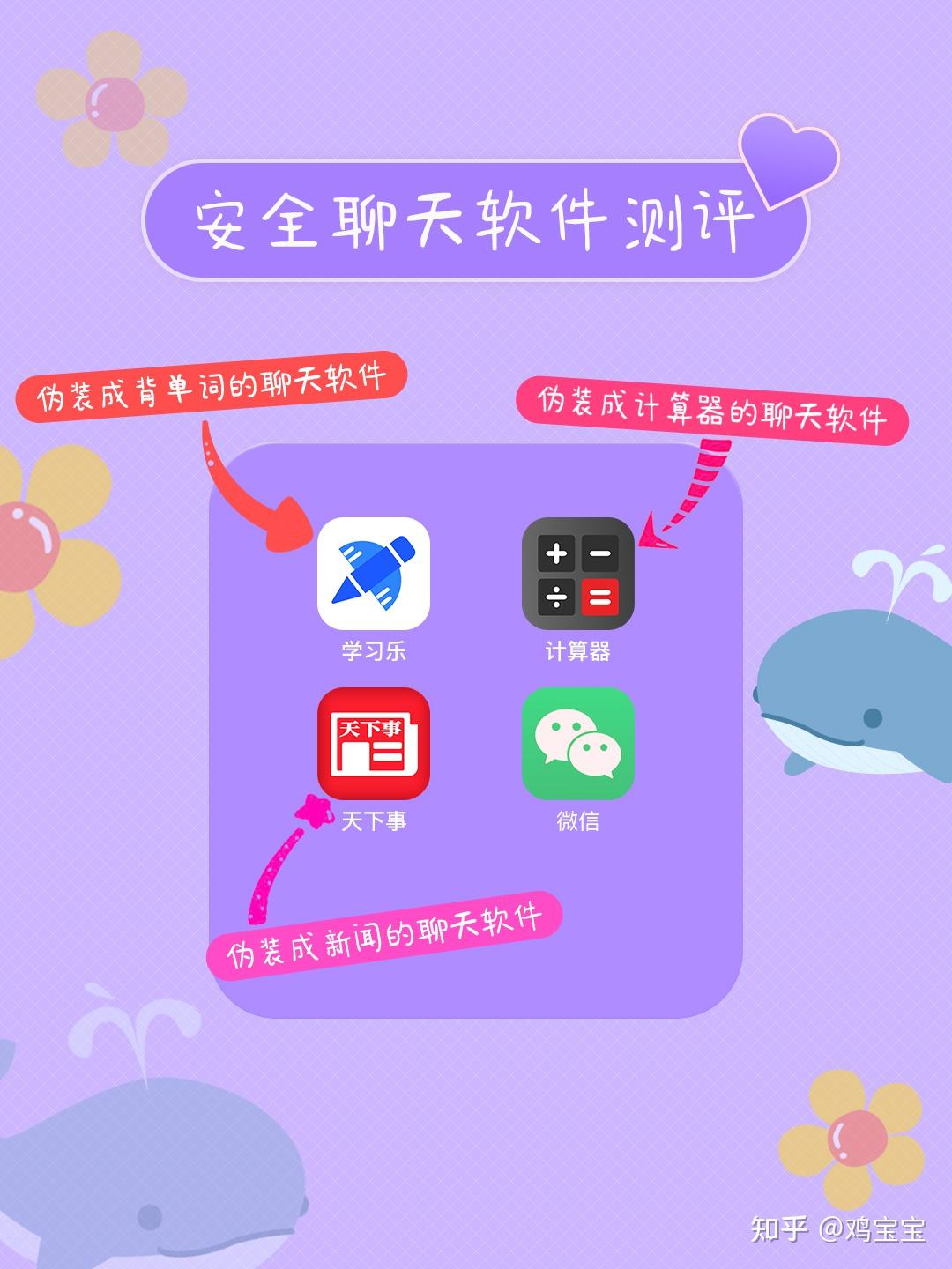 whatsapp中文最新版_中文最新版本_中文最新版樱花校园模拟器下载