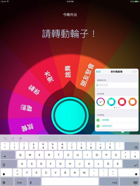 中文版手机电子琴软件下载_whatsapp中文手机版_中文版手机电子琴软件