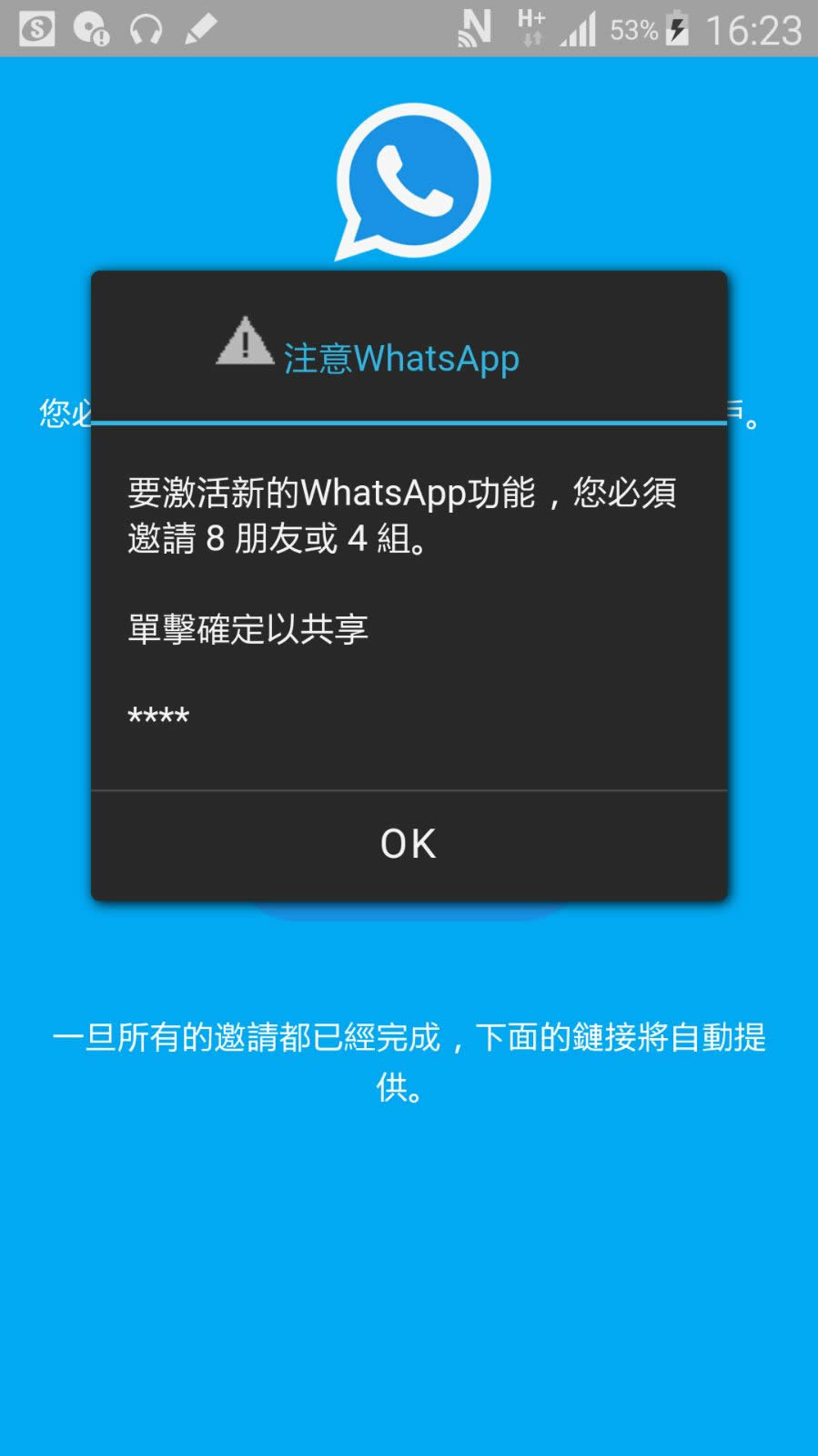 whatsapp官方正版-探讨Whatsapp官方正版的安全保障措施及隐私保护