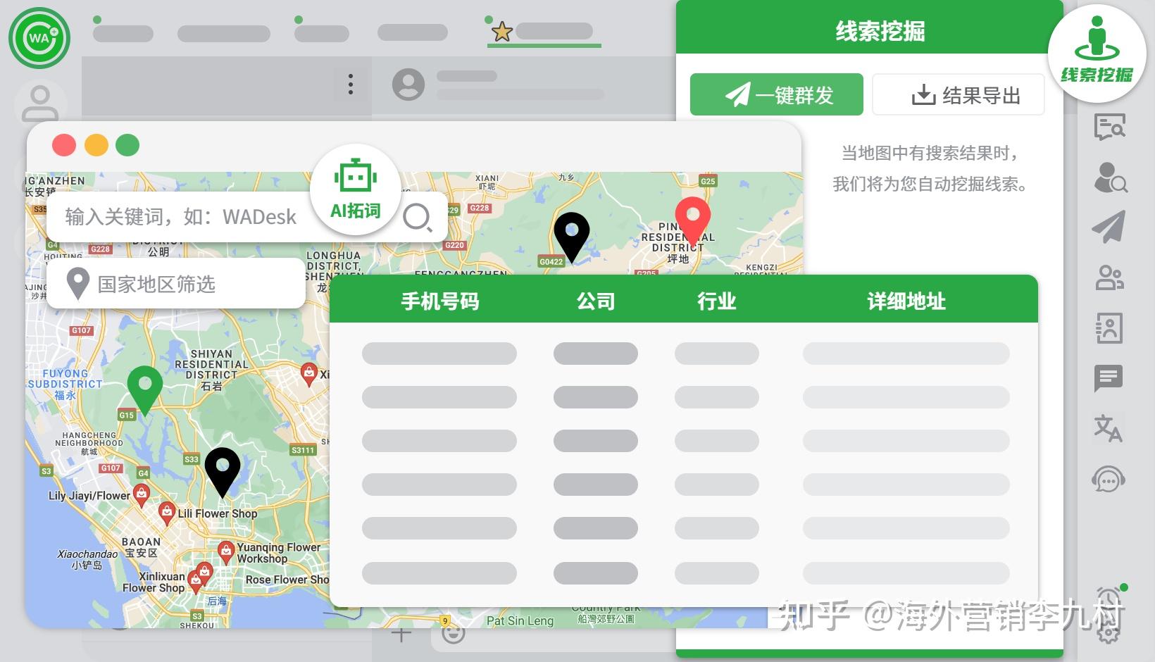 whatsapp中文最新版_中文最新版樱花校园模拟器下载_中文最新版樱花校园模拟器