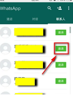 whatsapp是属于什么_属于是什么意思啊_whatsapp是属于什么