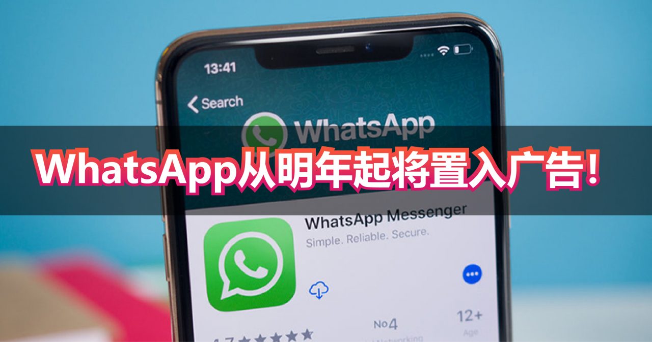 whatsapp官方手机版-WhatsApp官方手机版：让生活更紧密，关怀更实时