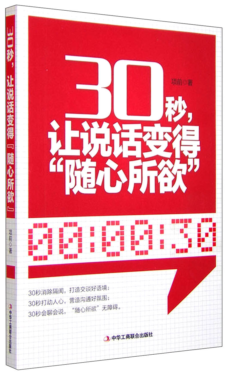 whatsapp官方正版：便捷亲切的实时交流平台，让沟通变得简单而贴心