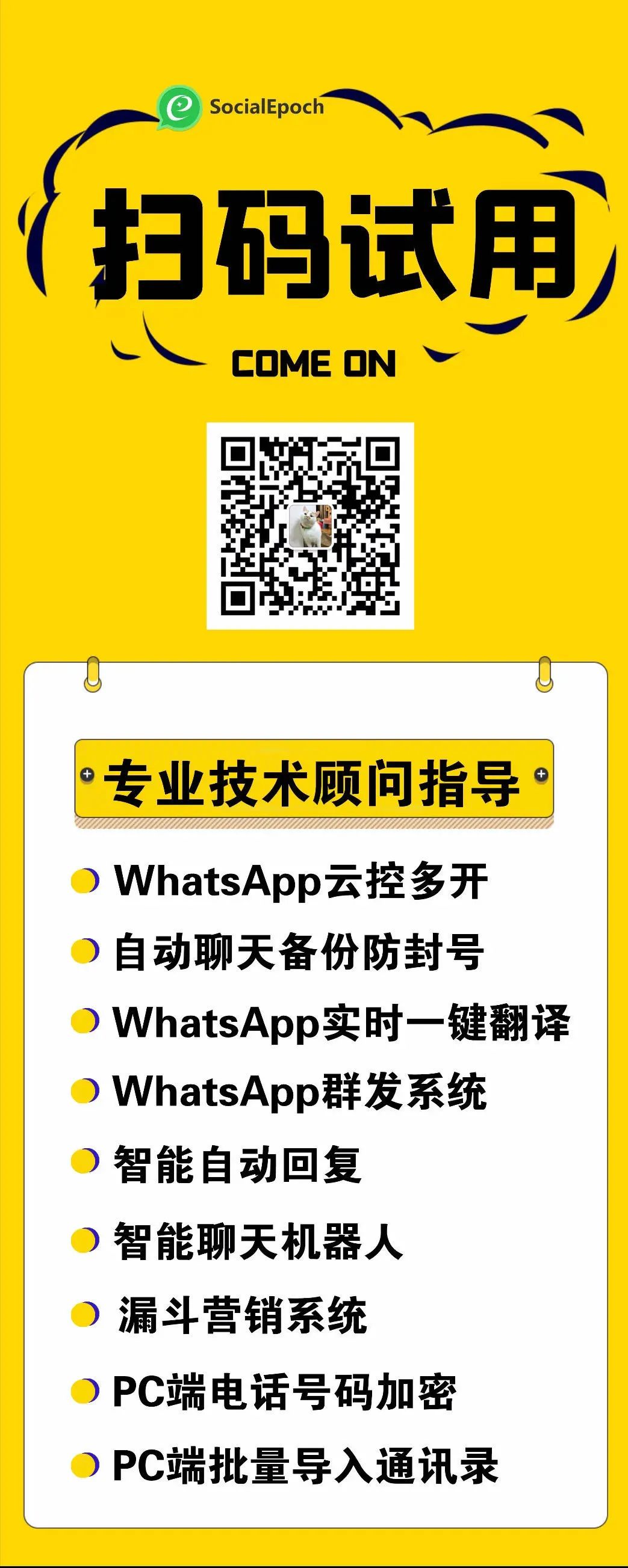 whatsapp官方app-WhatsApp 官方 App：温暖日常、提升效率的必备神器