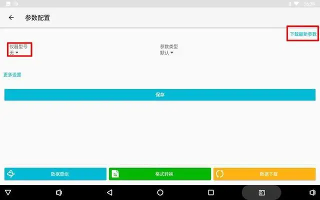 最新版whatsapp安卓版_whatsapp最新版_最新版whatsapp官网