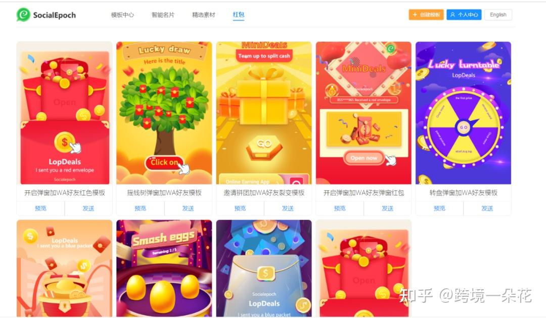 whatsapp怎么创建？_创建AppleID账号_建制派whatsapp