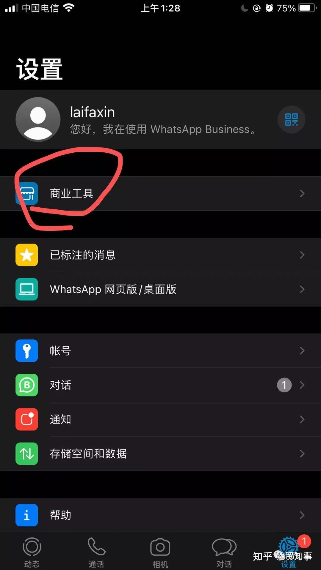 官方whatsapp下载不了_官方whatsapp安卓_whatsapp官方app
