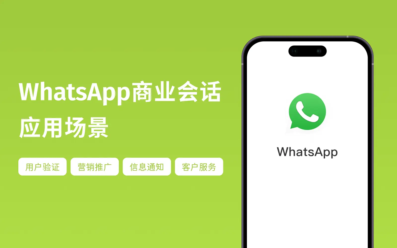 最新版whatsapp官网_最新版WhatsApp_whatsapp最新版