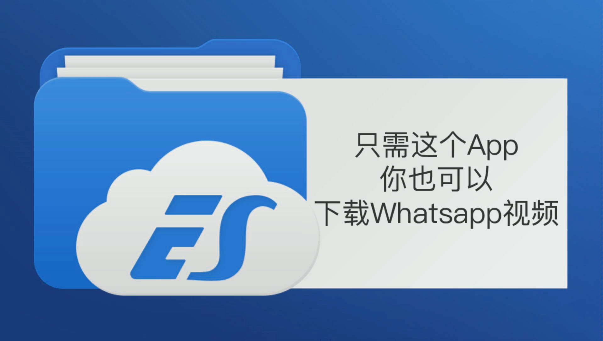 whatsapp正版下载_正版下载地铁逃生_正版下载蛋仔派对