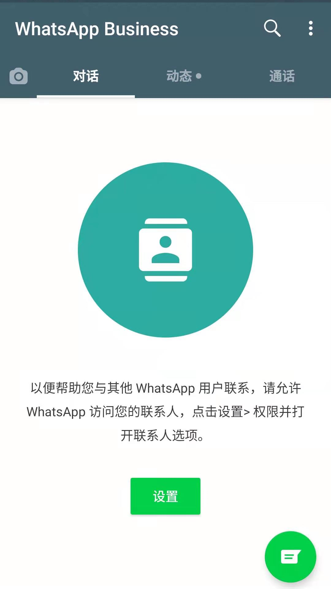 whatsapp怎么下载官网_官网下载的win10怎么激活_官网下载安装