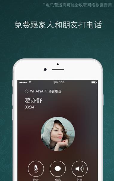 官方whatsapp下载不了_whatsapp官方app_官方whatsapp免费
