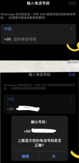whatsapp怎么下载官网_官网下载的win10怎么激活_官网下载app豌豆荚