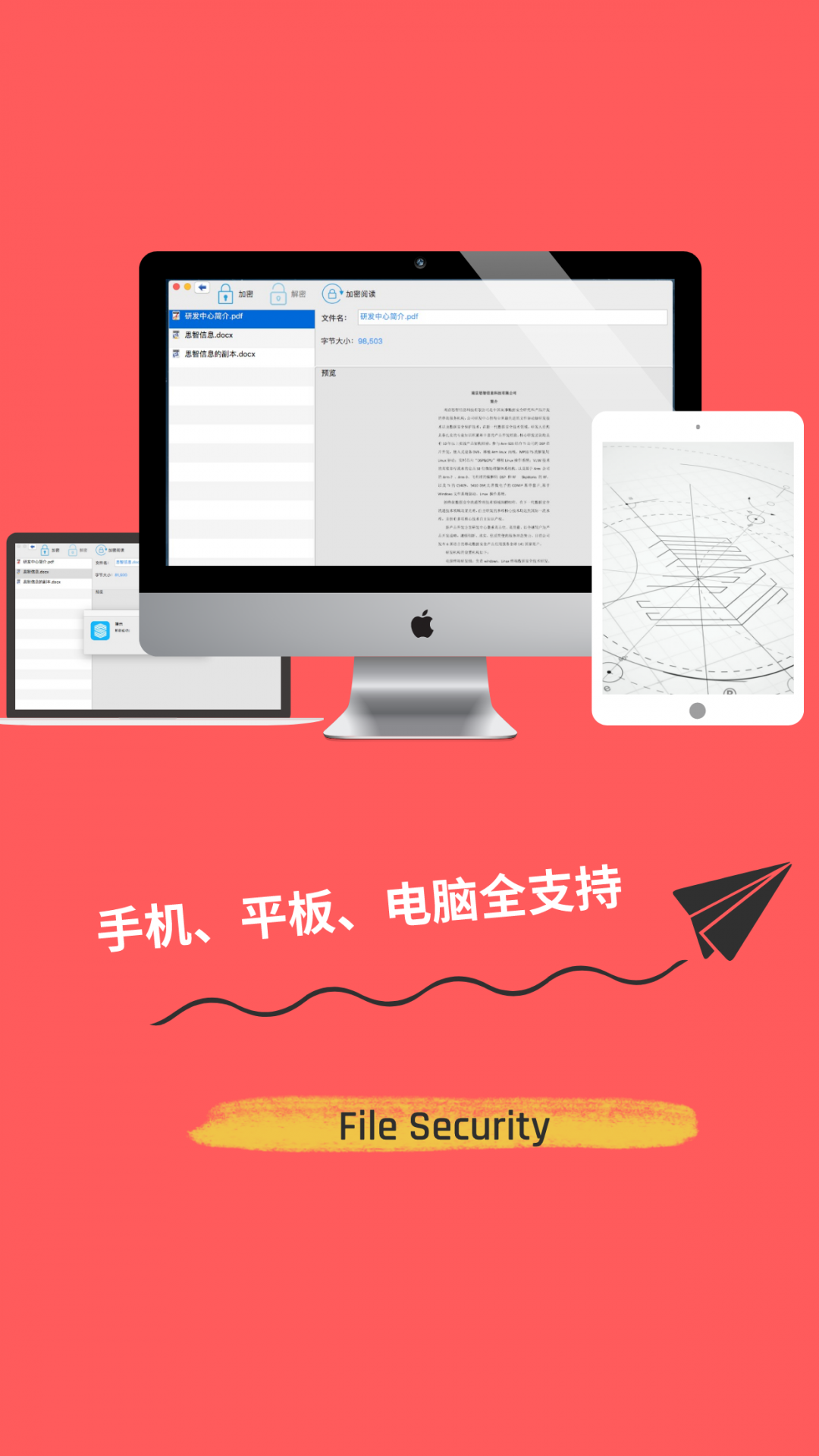 whatsapp中文手机版_中文版手机电子琴安装_中文版手机SDR软件