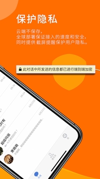 whatsapp官网版中文下载_whatsapp官网免费下载_官方下载whatsapp