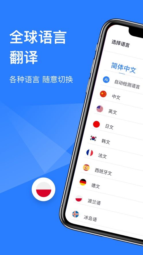 官方whatsapp下载安装_官方whatsapp免费_whatsapp官方app