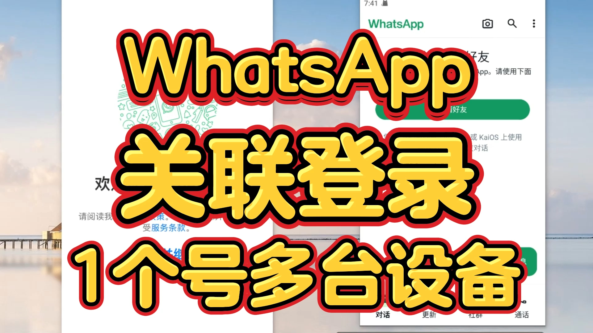 樱花动漫官网下载版_whatsapp官网版下载_饭团动漫app官网下载版