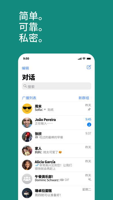 whatsapp中文官方下载-WhatsApp 中文官方下载指南：畅聊无阻，设置简单