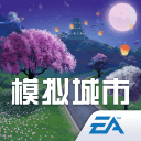 模拟城市我是市长无限金币版 模拟城市我是市长无限金币版