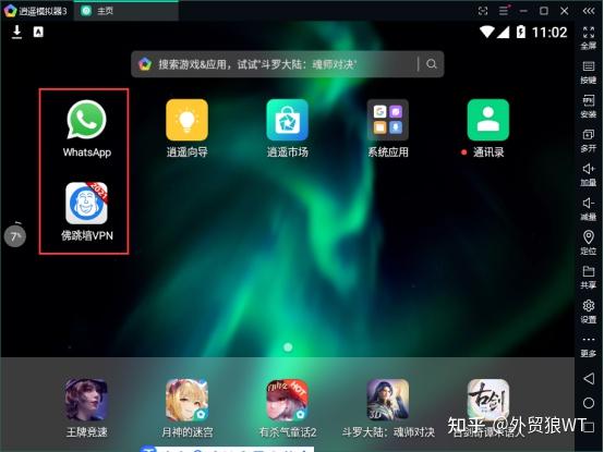 whatsapp中文官方下载-WhatsApp 中文官方下载：超级沟通神器，免费发消息、语音视频通话，保护隐私