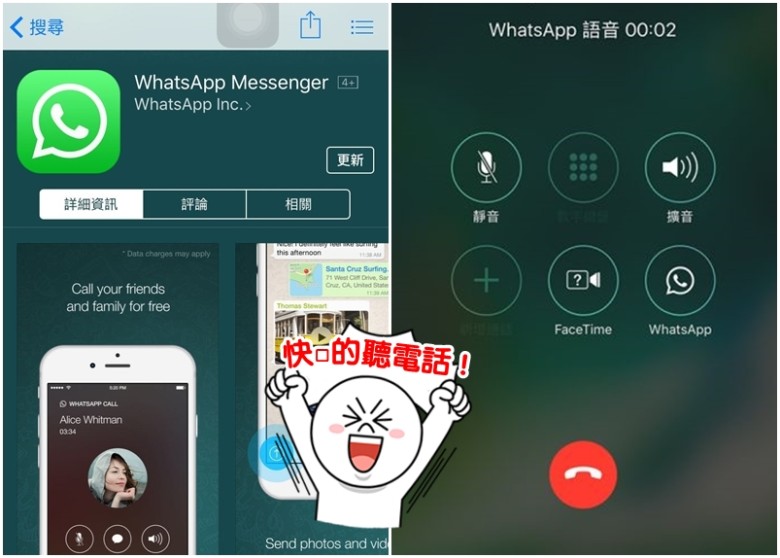 whatsapp如何聊天_whatsapp聊天软件_聊天软件