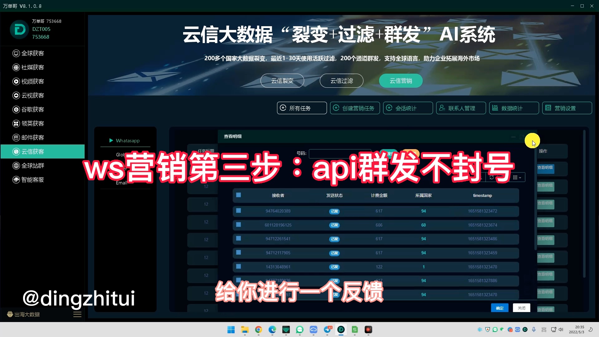 创建AppleID账号_whatsapp怎么创建？_建制派whatsapp