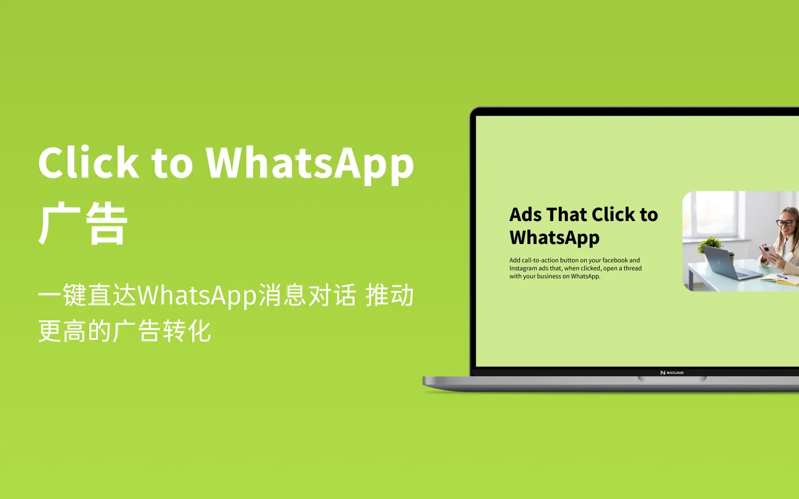 whatsapp中文官方下载_e站中文官方下载_aptoide中文官方下载