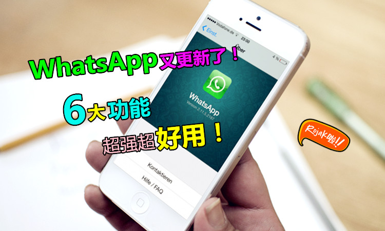 官方版手机降温神器_whatsapp官方手机版_清纯下载官方版手机