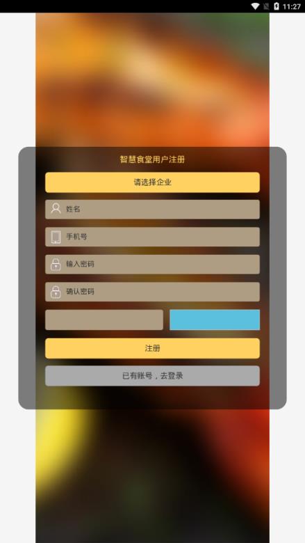 下载手机银行农商银行app_下载手机银行app并安装_whatsapp怎么下载手机