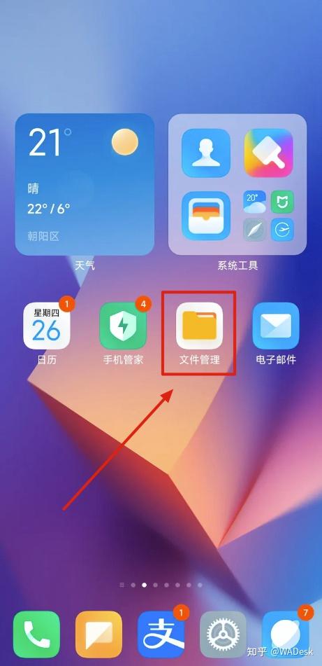 whatsapp中文最新版_中文最新版本_中文最新版小猫钓鱼游戏破解版