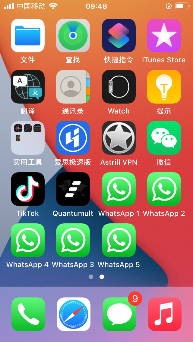 whatsapp是属于什么-WhatsApp：神奇的通讯软件，让你与世界畅聊无阻