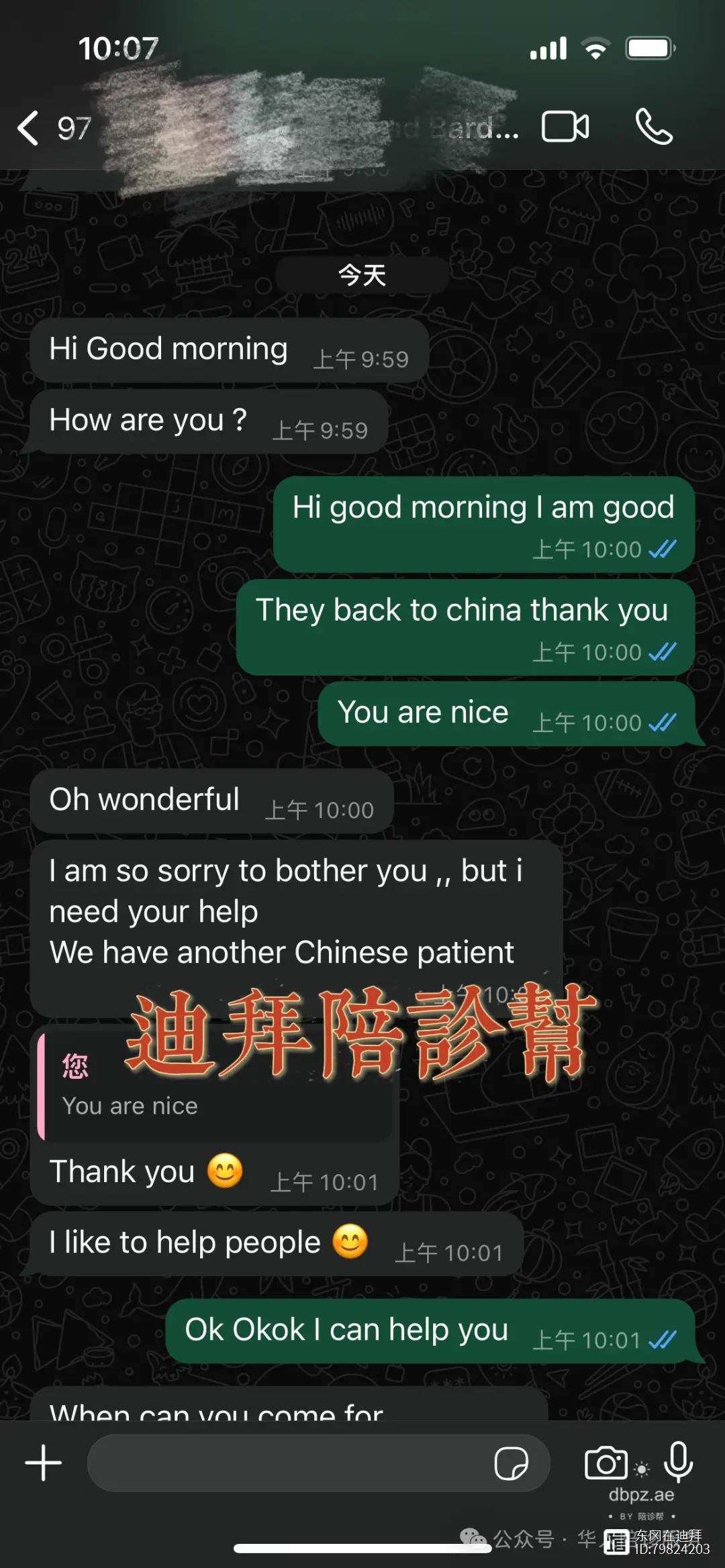 whatsapp怎么视频通话_whatsapp怎么视频通话_whatsapp怎么视频通话