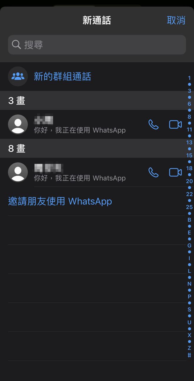 whatsapp中文官方下载_magisk中文官方下载_e站中文官方下载