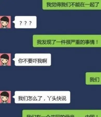 whatsapp如何聊天_聊天Whatsup_聊天软件