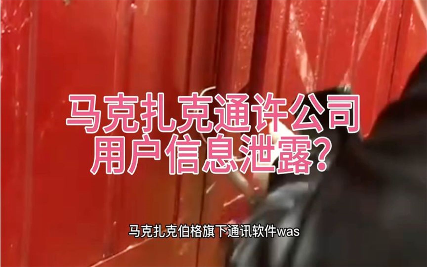 正版下载地铁逃生_whatsapp正版下载_正版下载鹿未来篇无广告