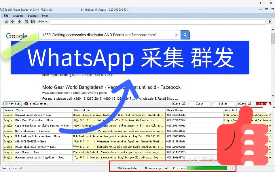 whatsapp官网下载_whatsapp官网版载_官网whatsapp下载安装