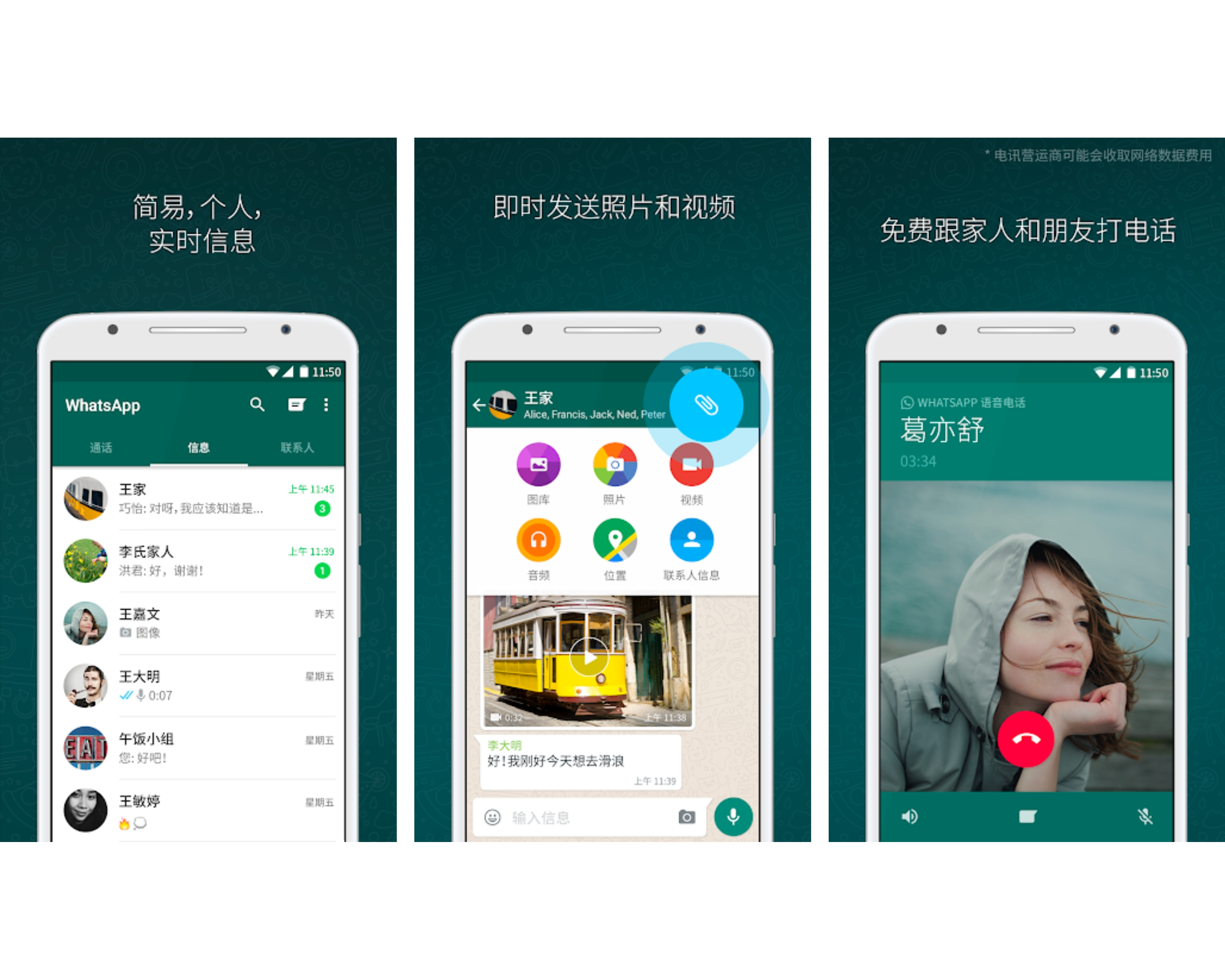 whatsapp怎么使用？-WhatsApp 聊天指南：下载、安装、添加联系人及安全加密的详细介绍