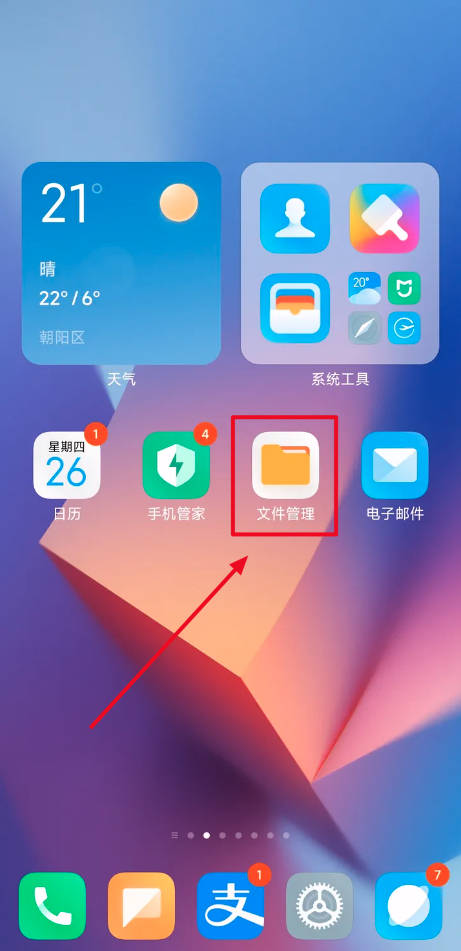 whatsapp怎么下载安卓-安卓手机下载 WhatsApp 教程，轻松加入全球社交大军