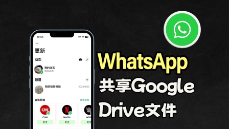 中文版手机电子琴安装_whatsapp中文手机版_中文版手机SDR软件
